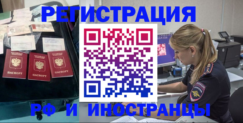 регистрация для дет. сада в Тарко-Сале